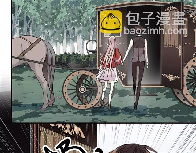 甜美的咬痕 - 第32話 別人的氣味(1/3) - 2