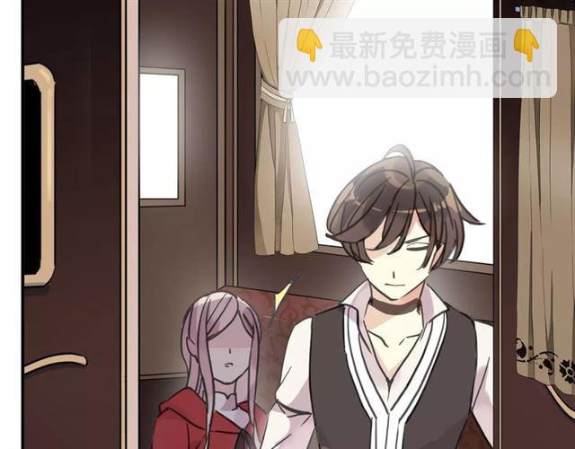 甜美的咬痕 - 第32話 別人的氣味(1/3) - 3