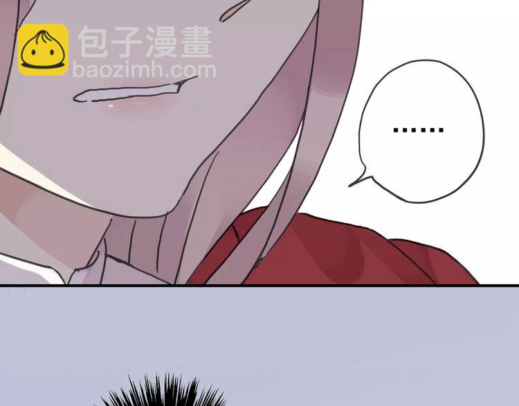 甜美的咬痕 - 第32話 別人的氣味(1/3) - 8