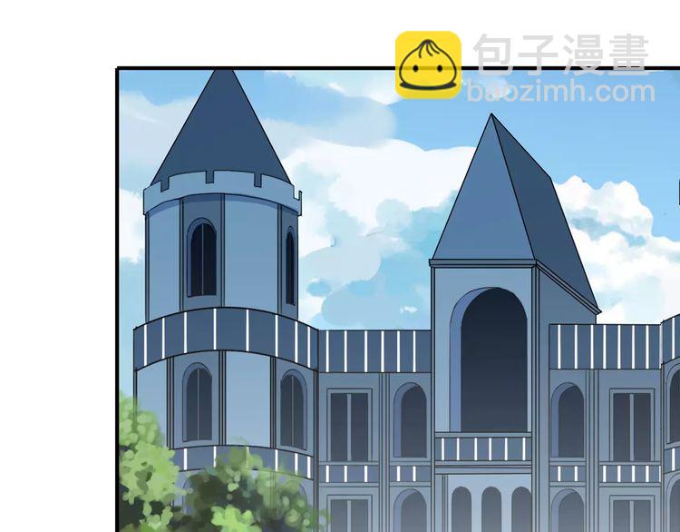 甜美的咬痕 - 第32話 別人的氣味(1/3) - 3