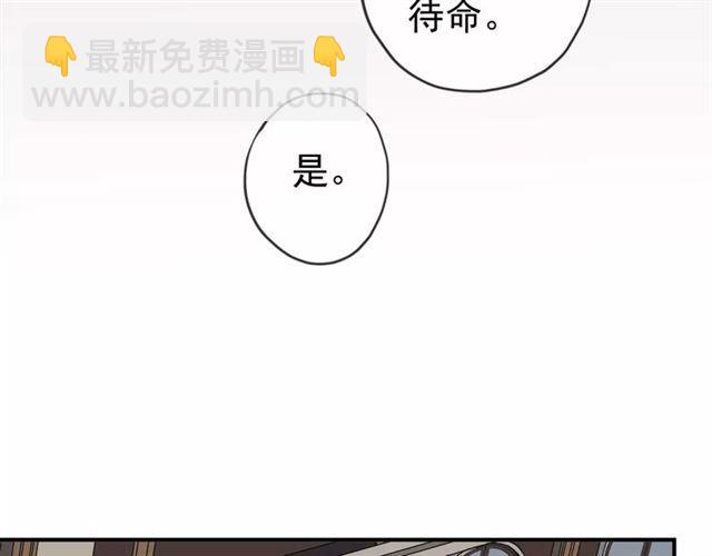 甜美的咬痕 - 第32話 別人的氣味(2/3) - 7