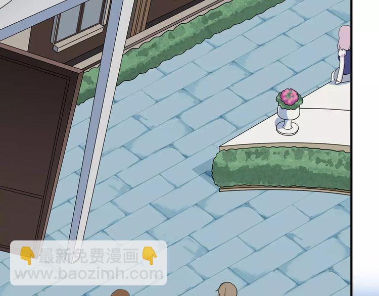 甜美的咬痕 - 第32話 別人的氣味(2/3) - 1