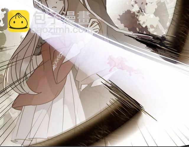 甜美的咬痕 - 第32話 別人的氣味(2/3) - 3