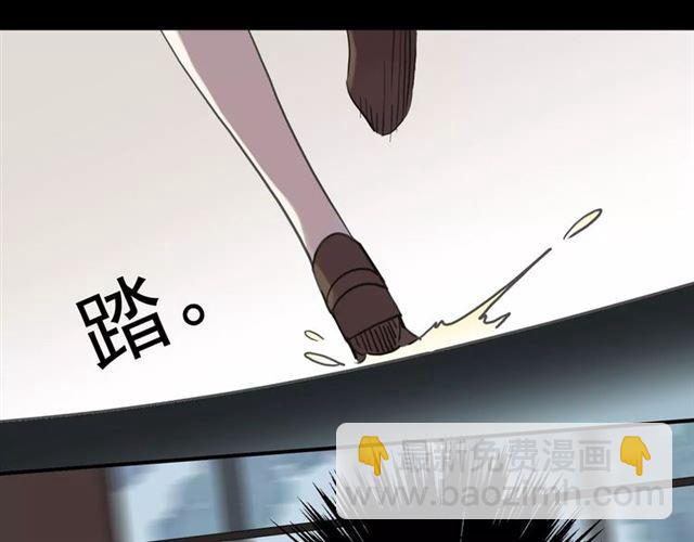 甜美的咬痕 - 第32話 別人的氣味(2/3) - 5