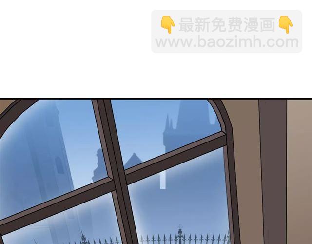 甜美的咬痕 - 第32話 別人的氣味(2/3) - 2