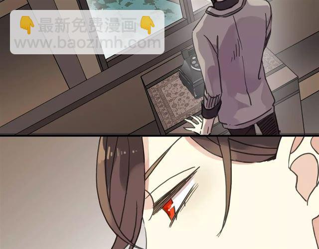 甜美的咬痕 - 第32話 別人的氣味(2/3) - 4