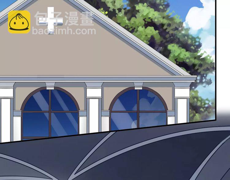 甜美的咬痕 - 第32話 別人的氣味(2/3) - 8