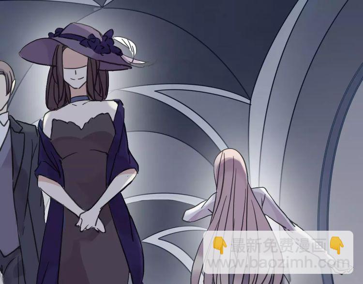 甜美的咬痕 - 第32話 別人的氣味(2/3) - 1