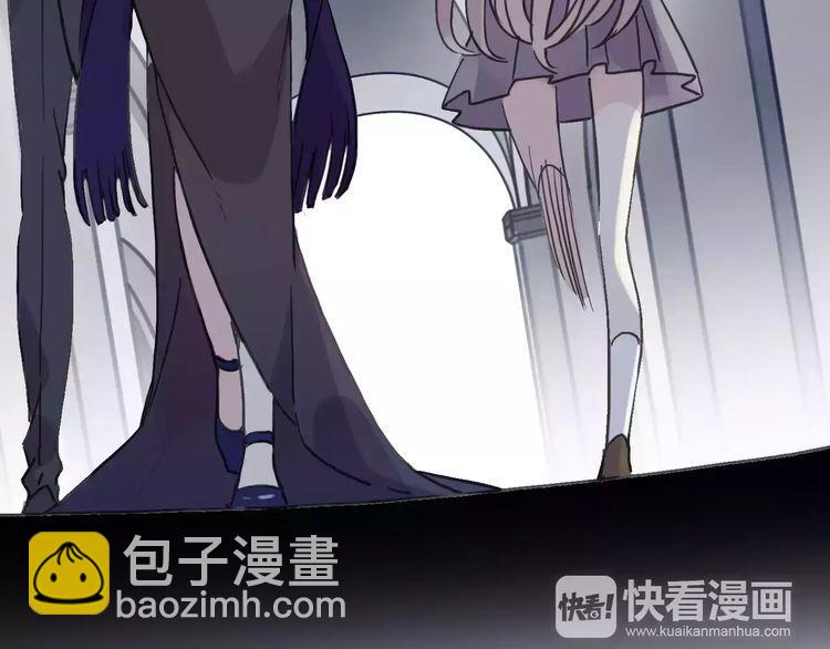 甜美的咬痕 - 第32話 別人的氣味(2/3) - 2