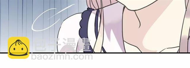 甜美的咬痕 - 第32話 別人的氣味(2/3) - 2