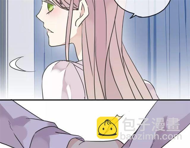 甜美的咬痕 - 第32話 別人的氣味(2/3) - 6