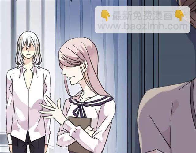 甜美的咬痕 - 第32話 別人的氣味(2/3) - 3