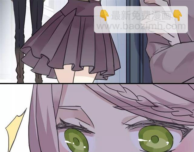 甜美的咬痕 - 第32話 別人的氣味(2/3) - 4