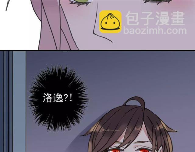 甜美的咬痕 - 第32話 別人的氣味(2/3) - 5