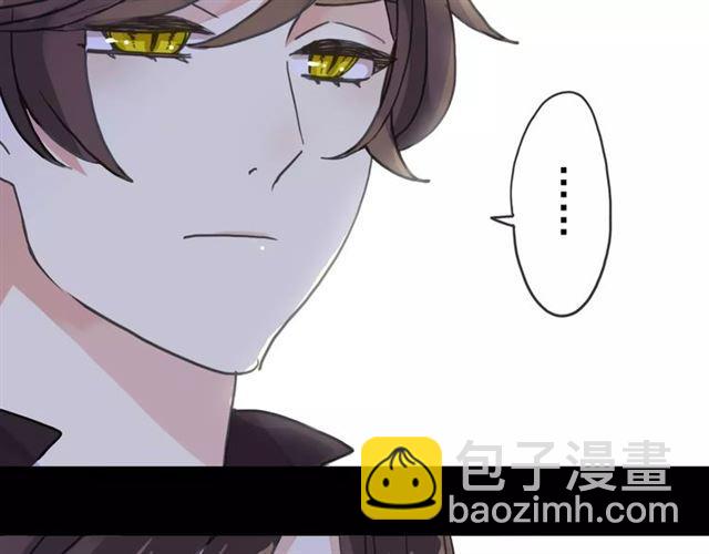 甜美的咬痕 - 第34話 一起做個遊戲吧~ - 2