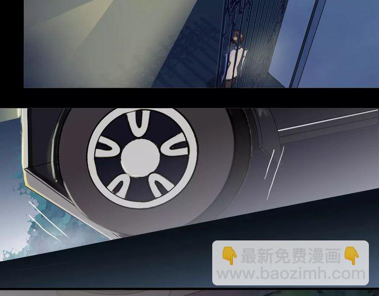 甜美的咬痕 - 第34話 一起做個遊戲吧~ - 1