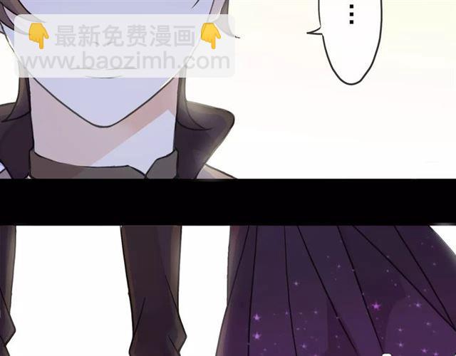 甜美的咬痕 - 第34話 一起做個遊戲吧~ - 1
