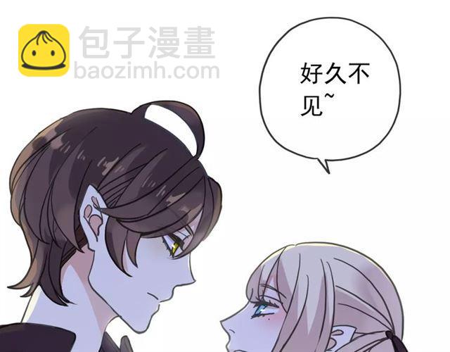 甜美的咬痕 - 第34話 一起做個遊戲吧~ - 3