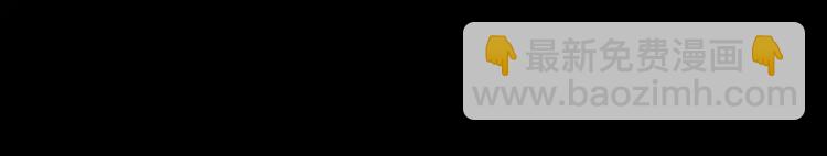 甜美的咬痕 - 第34話 一起做個遊戲吧~ - 7