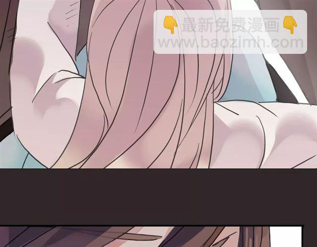 甜美的咬痕 - 第36話 我不是玩具！！(3/3) - 1