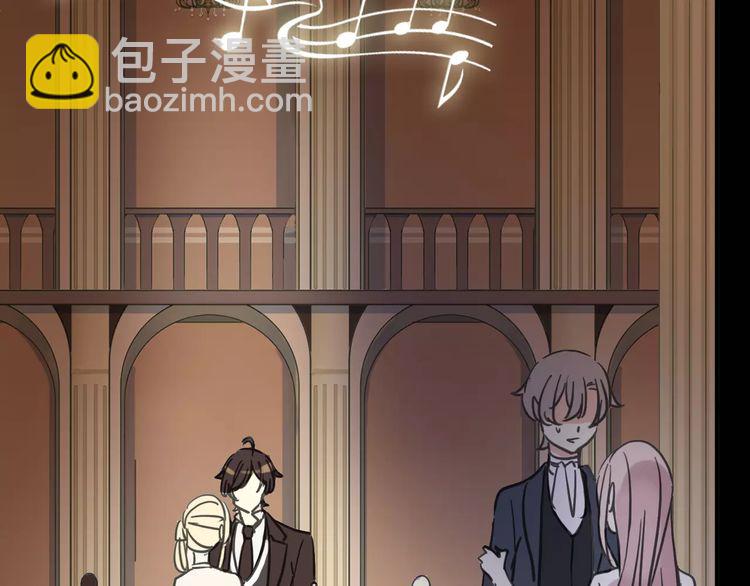 甜美的咬痕 - 第36話 我不是玩具！！(1/3) - 7