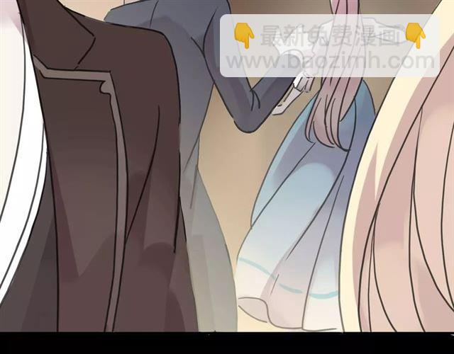 甜美的咬痕 - 第36話 我不是玩具！！(2/3) - 2