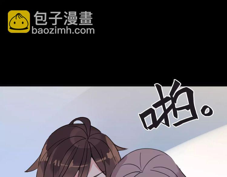 甜美的咬痕 - 第36話 我不是玩具！！(2/3) - 5