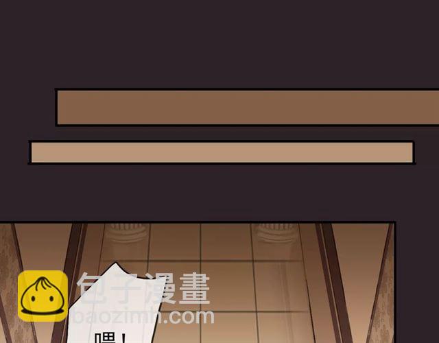 甜美的咬痕 - 第36話 我不是玩具！！(2/3) - 4