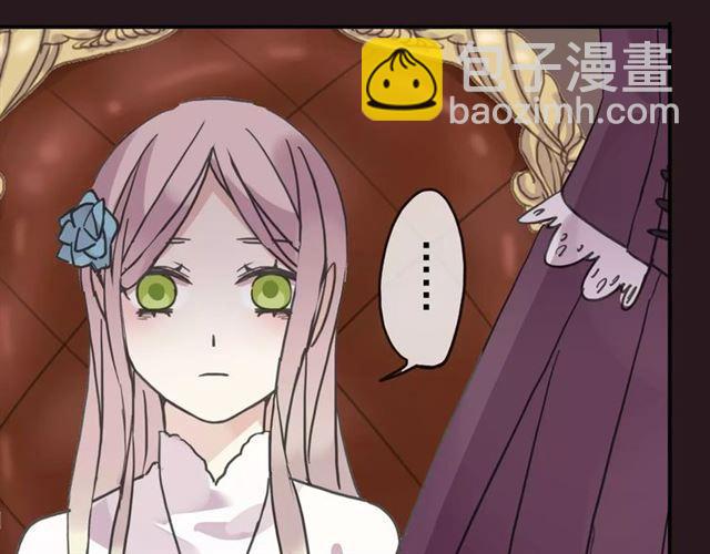 甜美的咬痕 - 第36話 我不是玩具！！(1/3) - 7