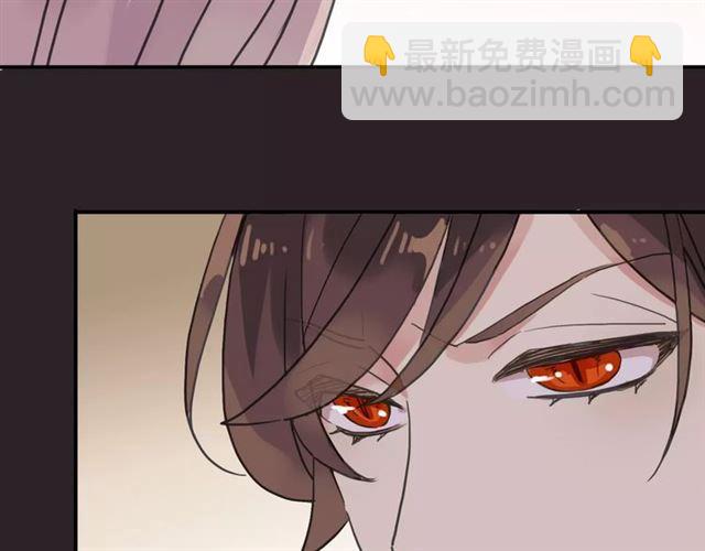 甜美的咬痕 - 第36話 我不是玩具！！(2/3) - 8