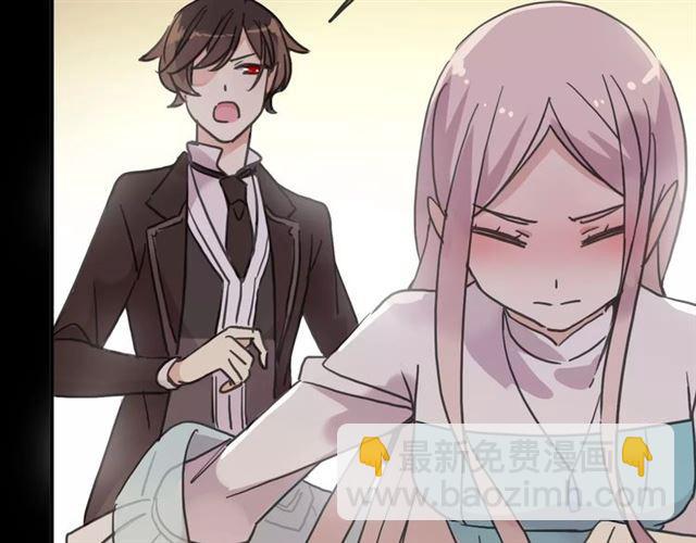 甜美的咬痕 - 第36話 我不是玩具！！(2/3) - 2