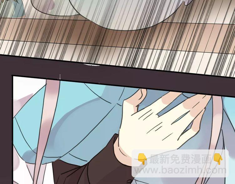 甜美的咬痕 - 第36話 我不是玩具！！(2/3) - 6