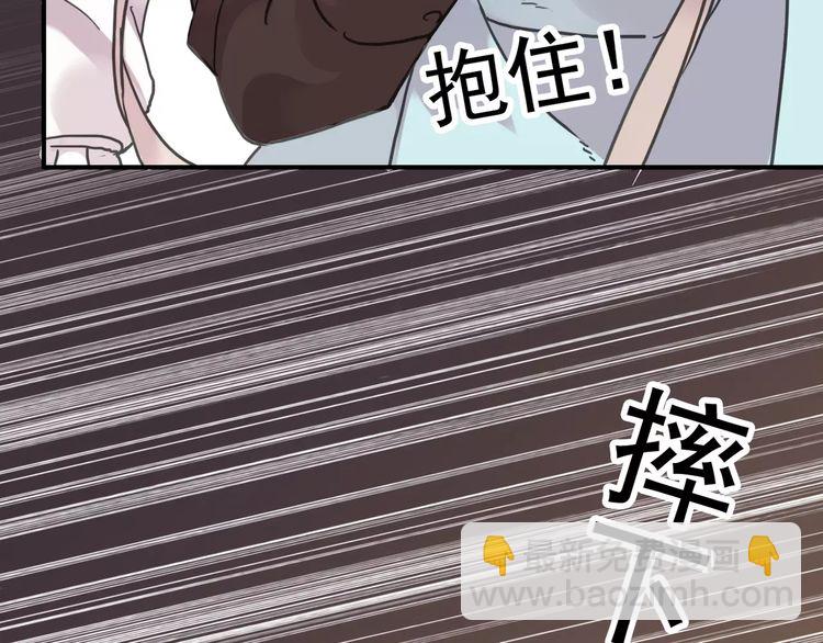 甜美的咬痕 - 第36話 我不是玩具！！(2/3) - 7