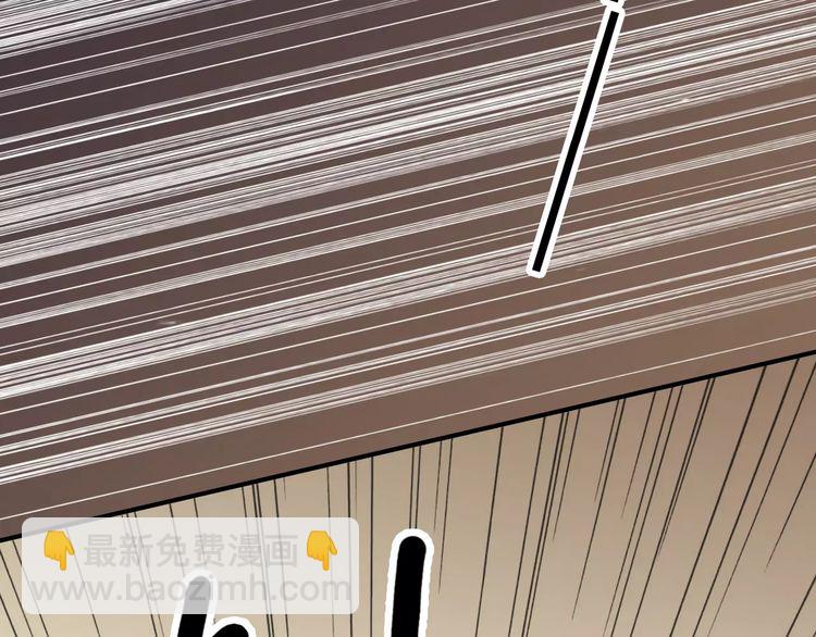 甜美的咬痕 - 第36話 我不是玩具！！(2/3) - 8