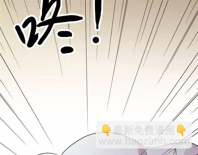 甜美的咬痕 - 第36話 我不是玩具！！(2/3) - 1