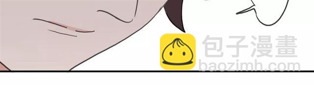 甜美的咬痕 - 第36話 我不是玩具！！(2/3) - 7