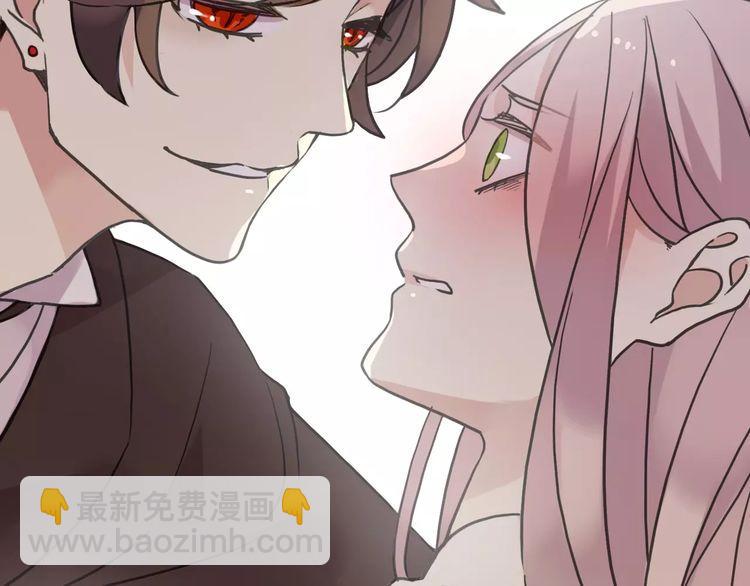 甜美的咬痕 - 第36話 我不是玩具！！(2/3) - 3