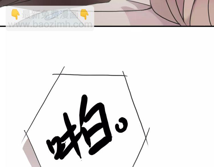 甜美的咬痕 - 第36話 我不是玩具！！(2/3) - 4