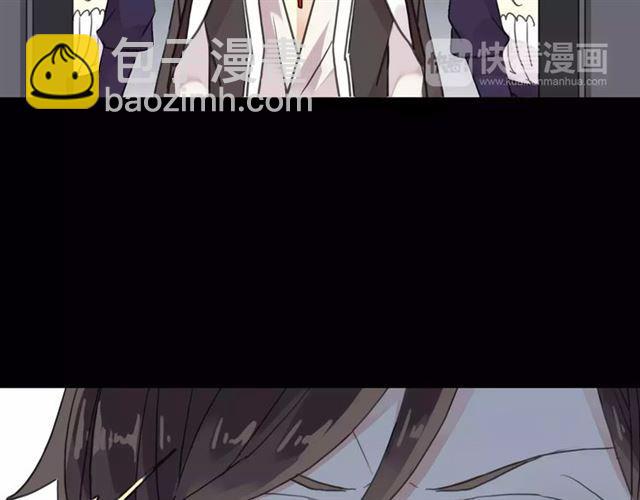 甜美的咬痕 - 第4話 自尊(2/3) - 4