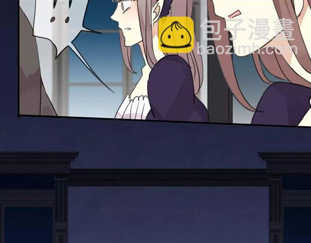 甜美的咬痕 - 第4話 自尊(2/3) - 6