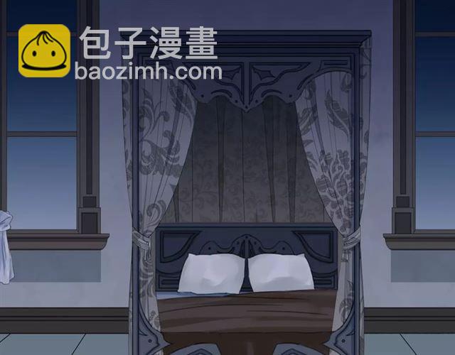 甜美的咬痕 - 第4話 自尊(3/3) - 1