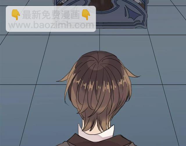 甜美的咬痕 - 第4話 自尊(3/3) - 2