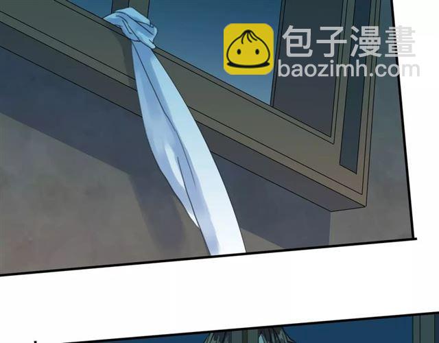 甜美的咬痕 - 第4話 自尊(3/3) - 4