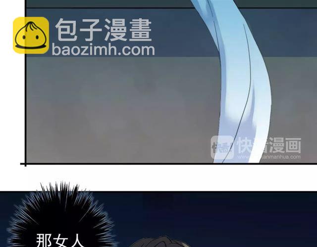 甜美的咬痕 - 第4話 自尊(3/3) - 2