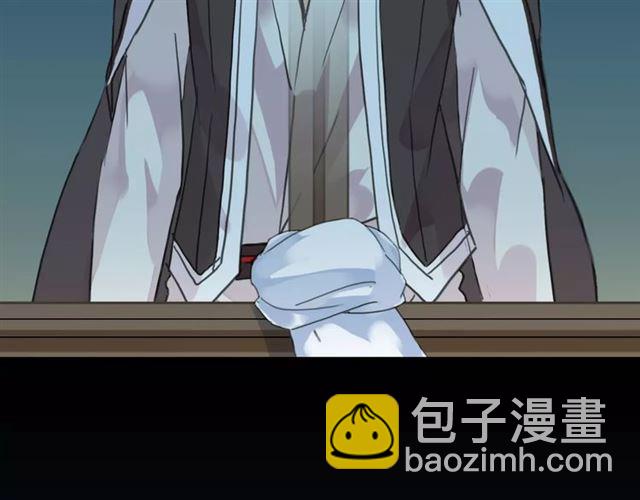 甜美的咬痕 - 第4話 自尊(3/3) - 4