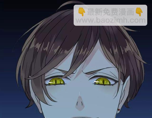 甜美的咬痕 - 第4話 自尊(3/3) - 1