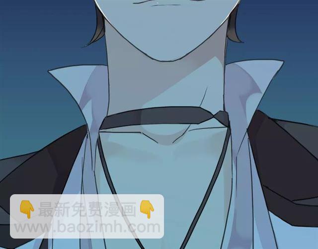 甜美的咬痕 - 第4話 自尊(3/3) - 2