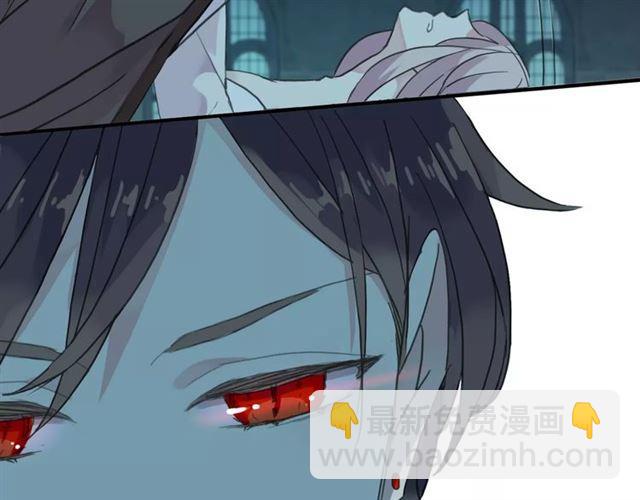 甜美的咬痕 - 第4話 自尊(2/3) - 5