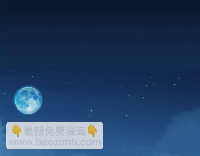 甜美的咬痕 - 第4話 自尊(2/3) - 8