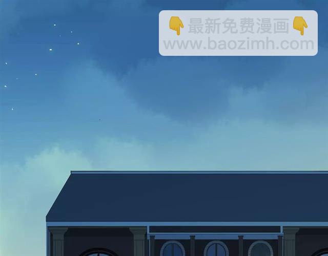 甜美的咬痕 - 第4話 自尊(2/3) - 1